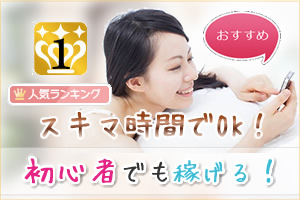 ランキング01