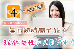 ランキング04